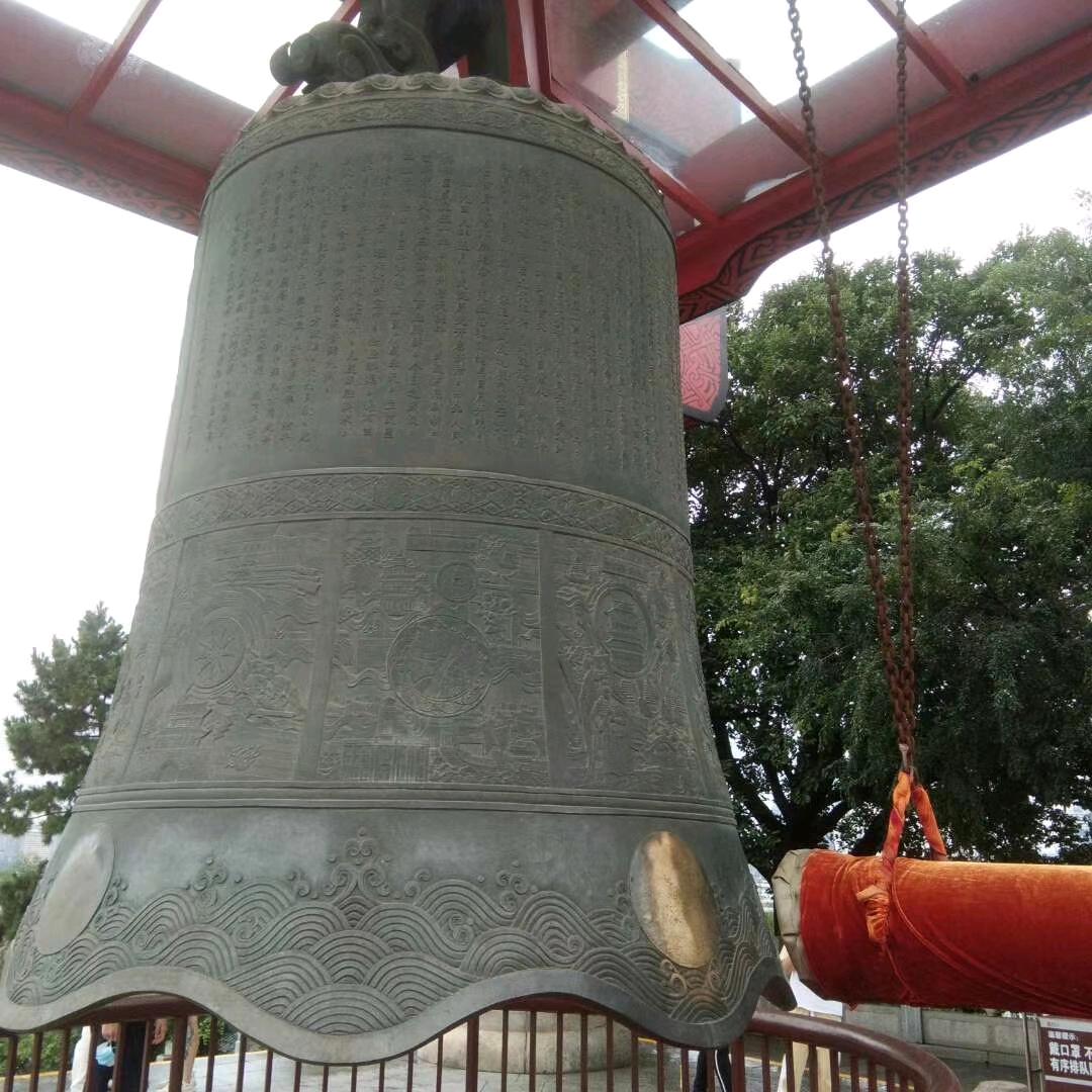 九零后