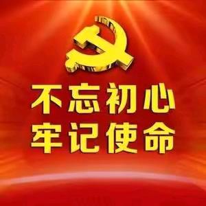 向幸福岀发