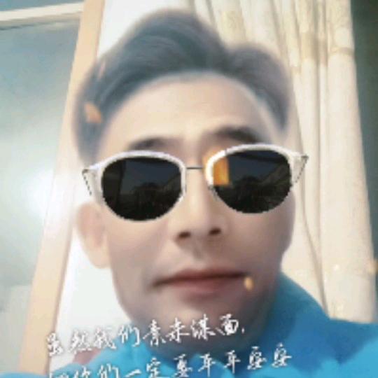 天长地久