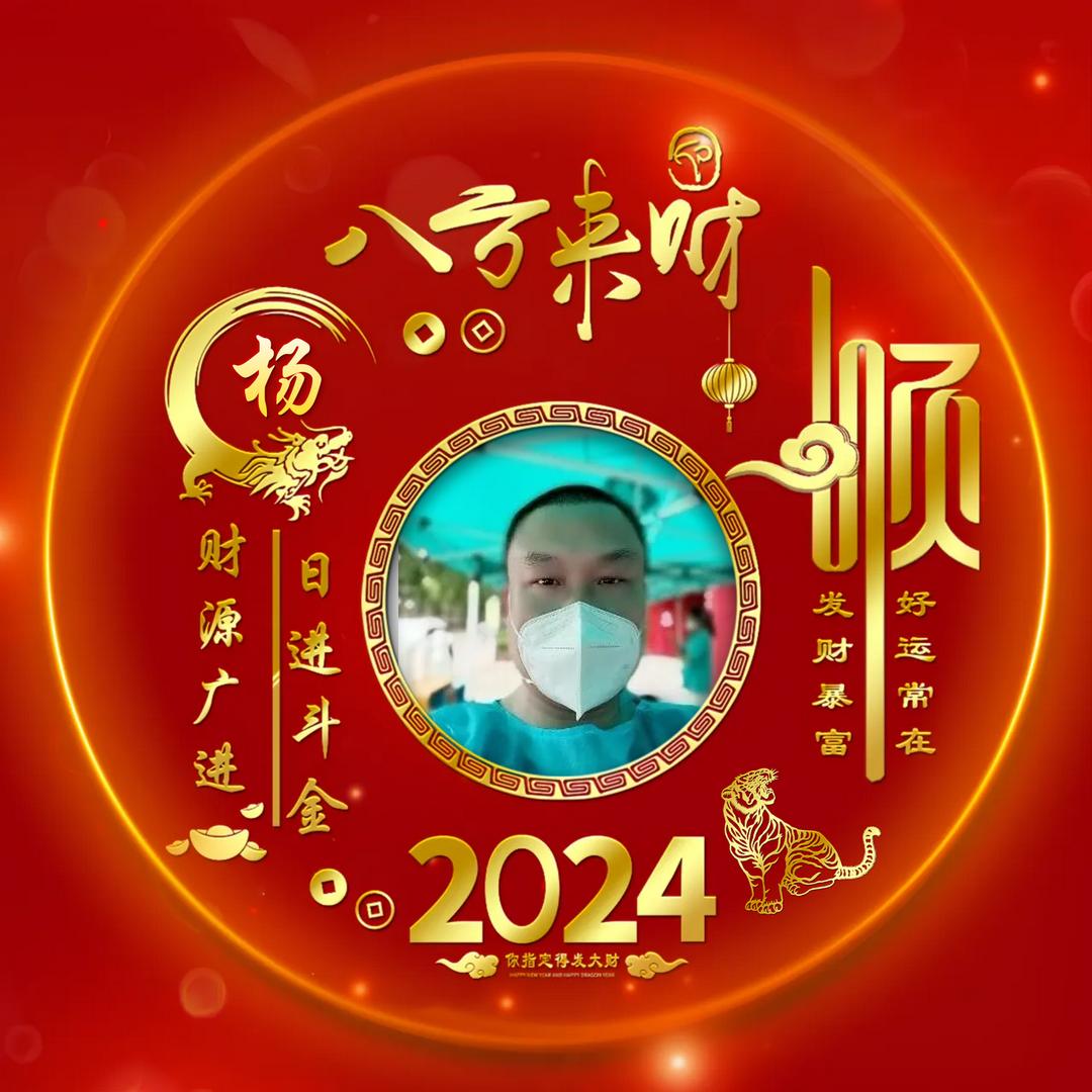 爱吃荔枝的土豆