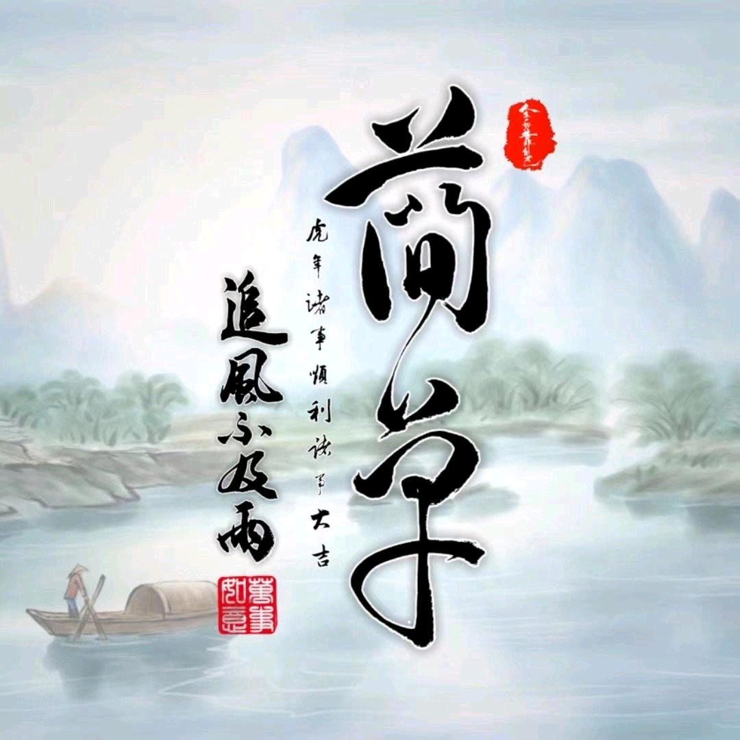 追风不及雨