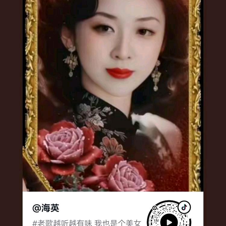 haiying