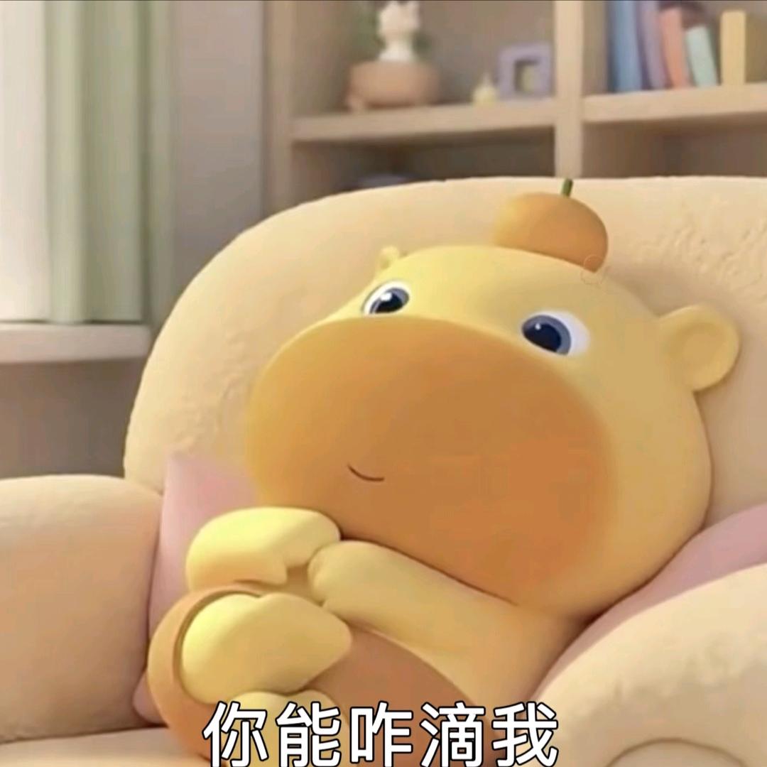 欭惗