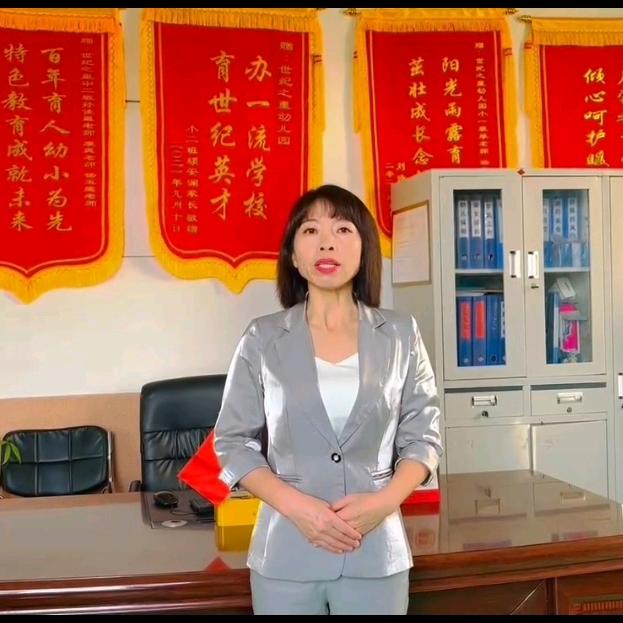 阜新市细河区龙泽雅苑幼儿园——毛园长