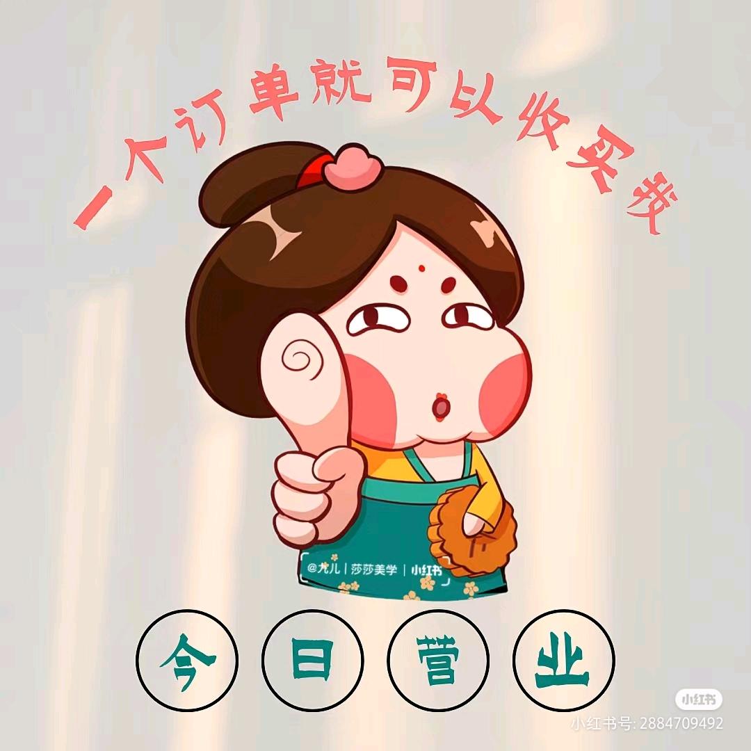 照照特惠购⁰¹²⁵（遇你同行）