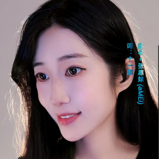 李晓妹