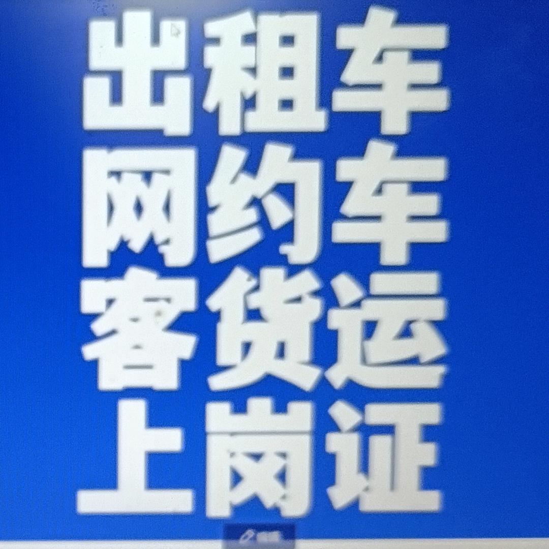 旅之途