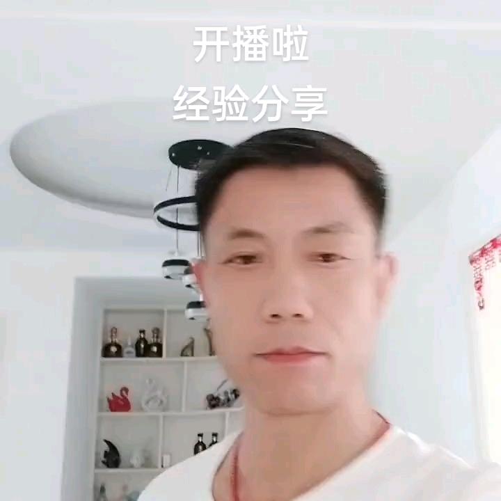 刘哥
