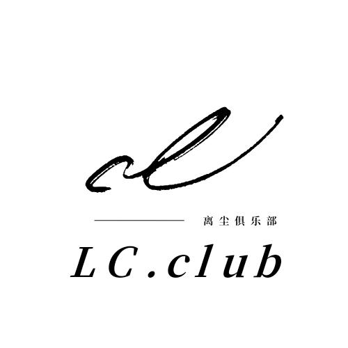 LC俱乐部