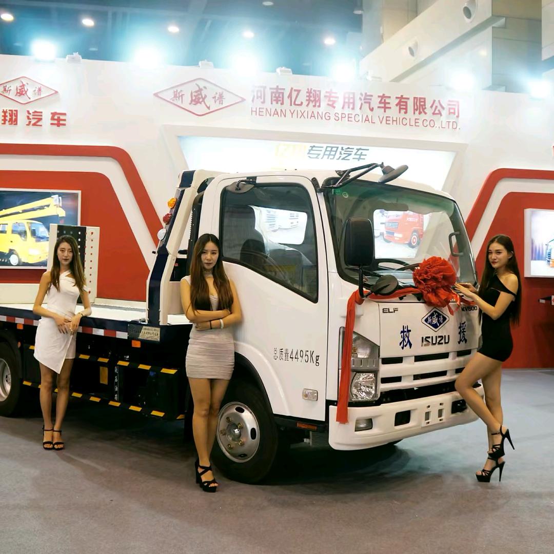 事故救援!出入平安