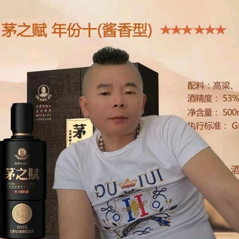 锋哥🍷酒庄🍷🍷🍷🍷🍷