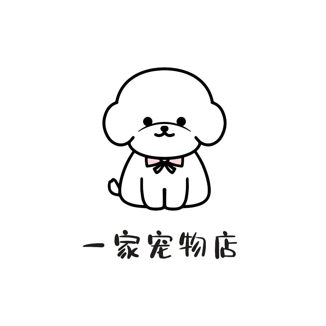 一家宠物店😝