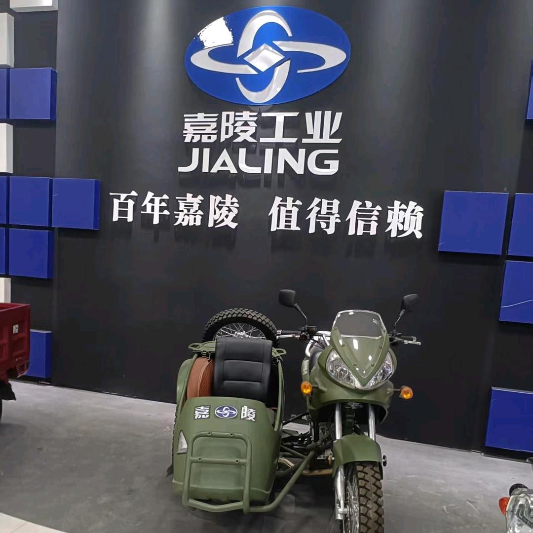 杞县嘉陵电动车工厂店