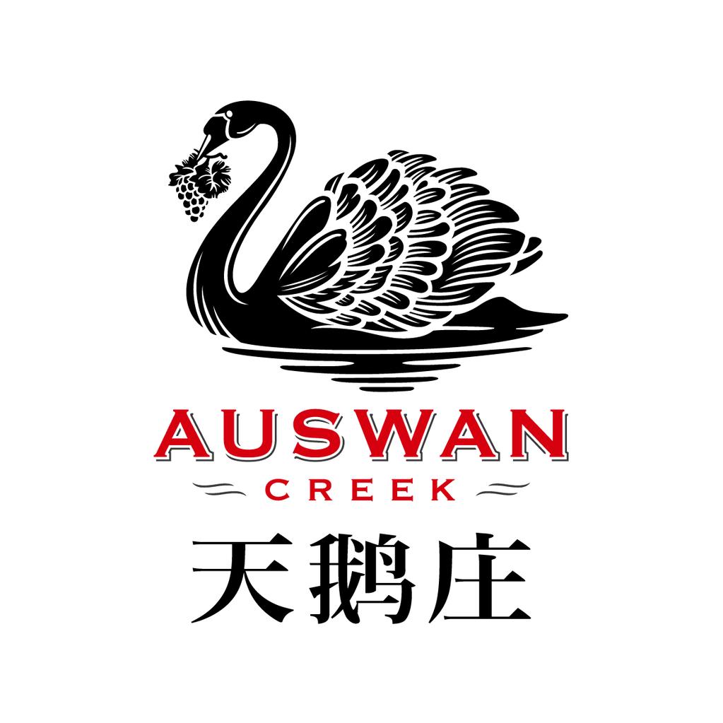 天鹅庄葡萄酒旗舰店
