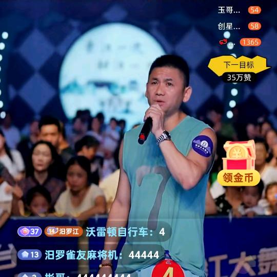 八零后（汨罗老叽）