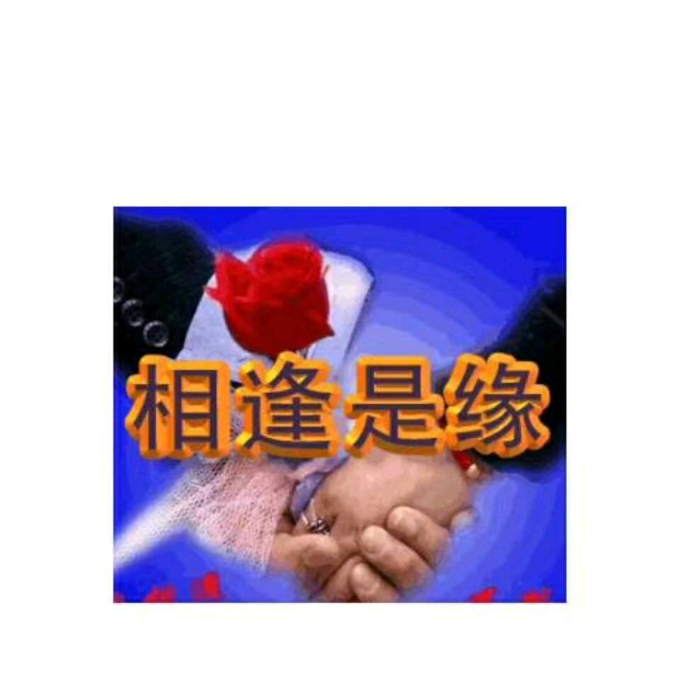 温柔的华姐