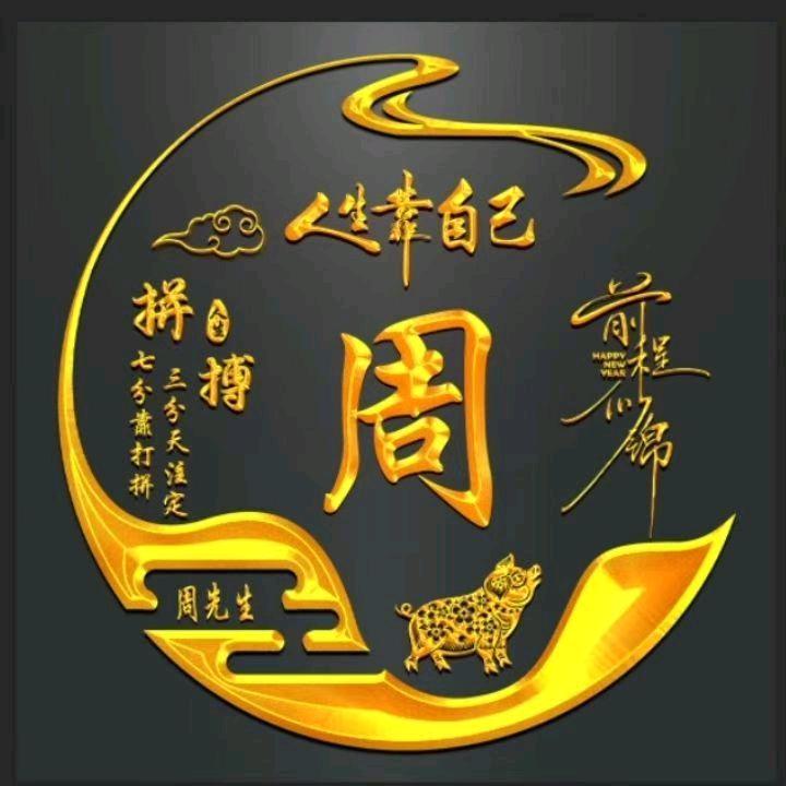 搬砖哥