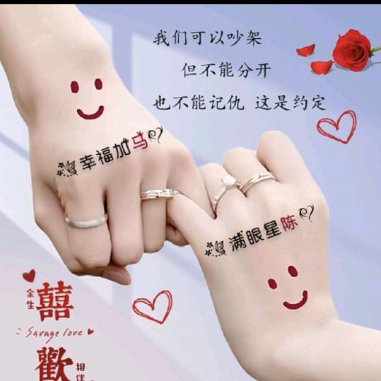🐴相儒以沫🐴