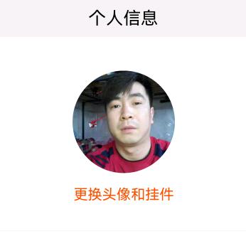 @黄三哥