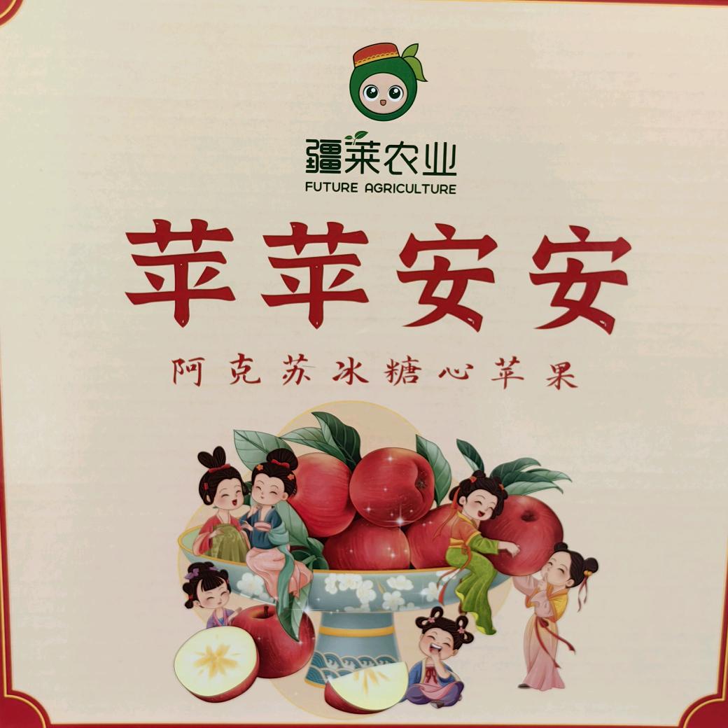 濂溪区疆莱果真好商贸行