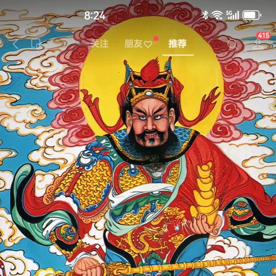 如虎添翼
