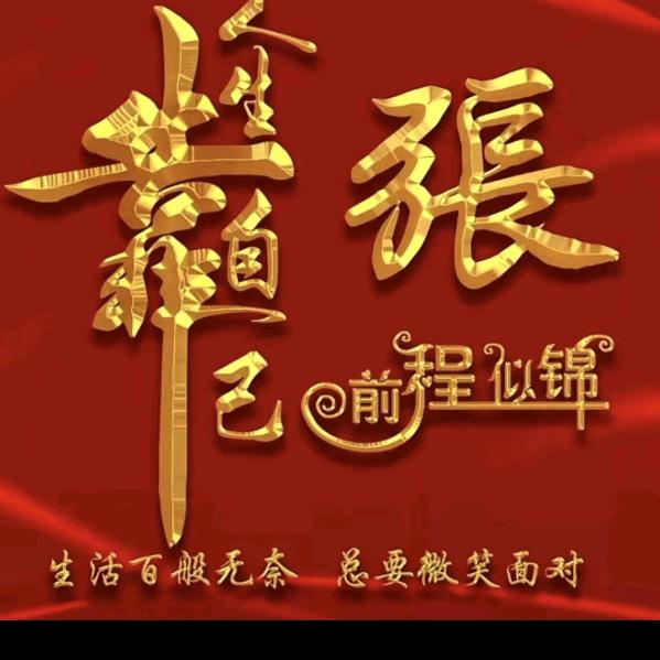散酒小哥