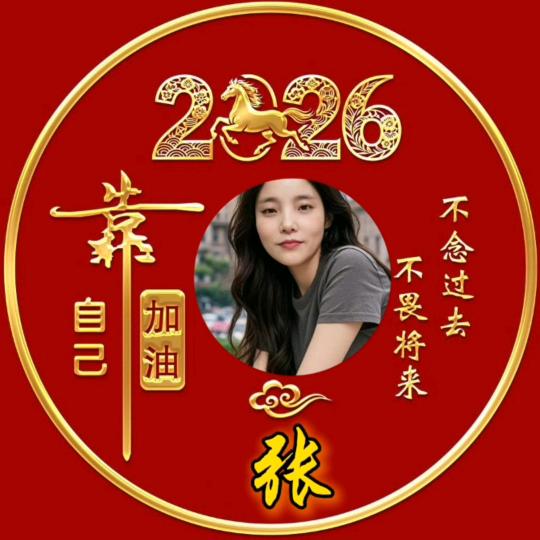 💞ꦿ丽姐࿐💞ꦿ