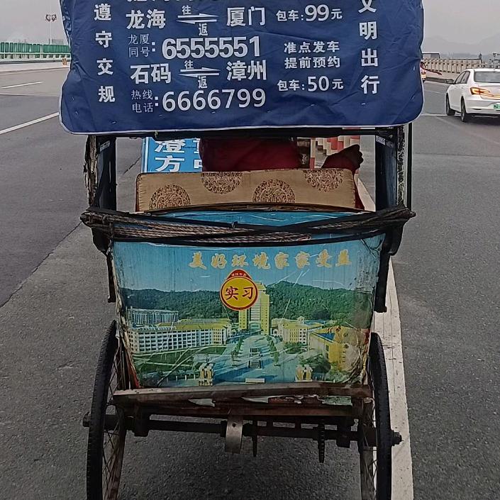༄ེུ秦寿༉࿆