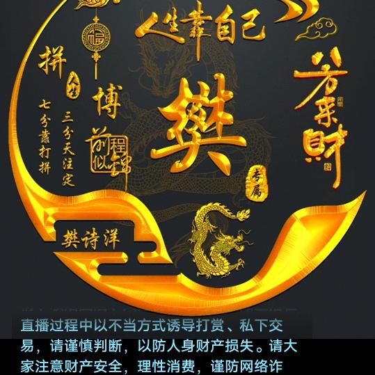 银哥