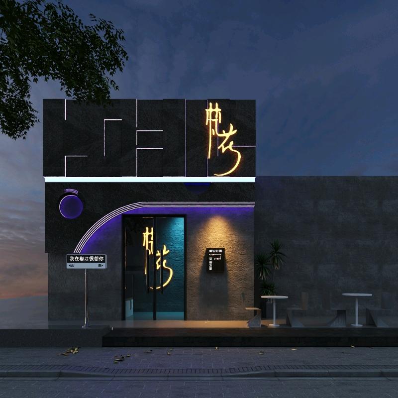 新梵花CLUB