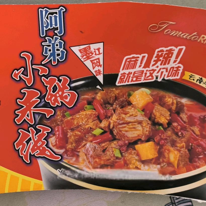 浪堤长街宴