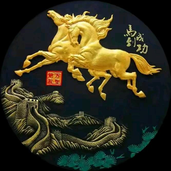五福🍎