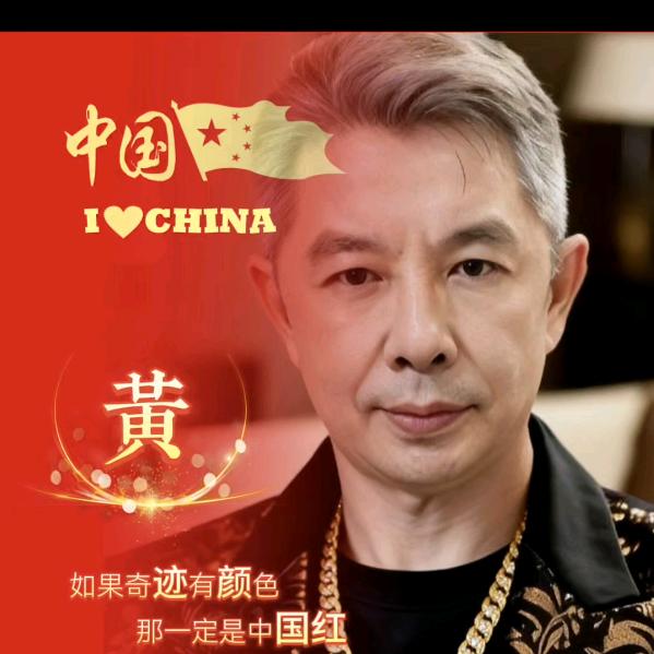 黄&EnChαng🇨🇳