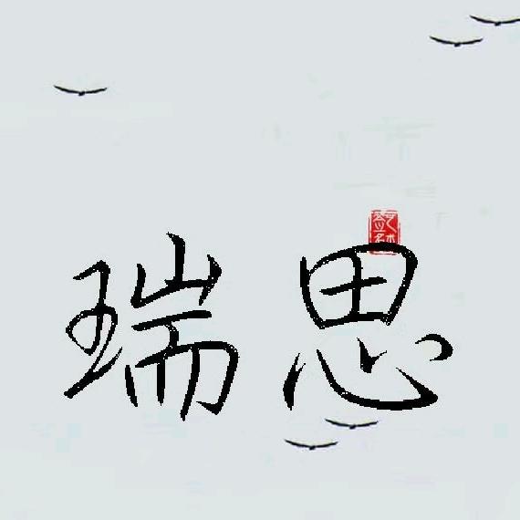 瑞思舞蹈（27届招生中）