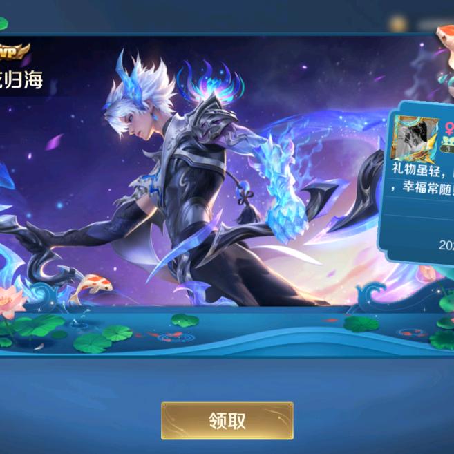 一小岭