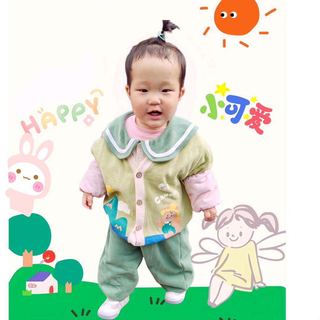 小小一