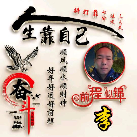 利哥