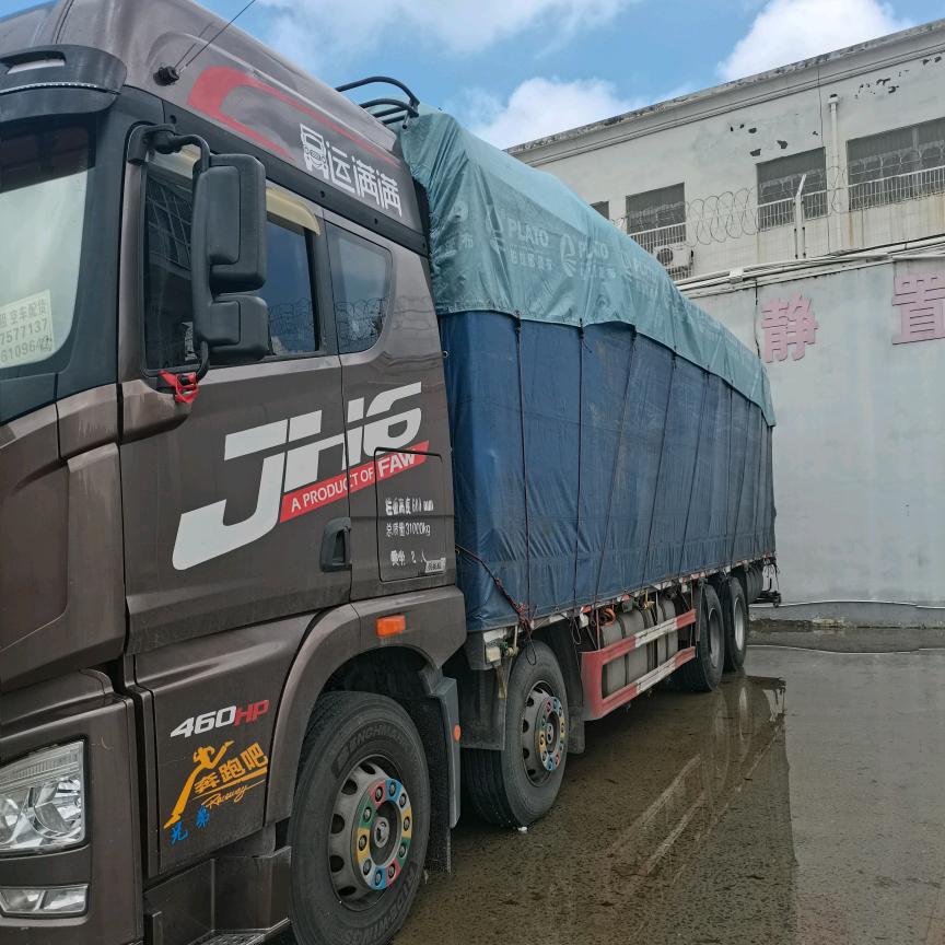 想换冷藏的陈先生🚚