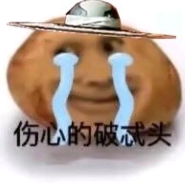 明师傅土豆马铃薯（三角洲行动）