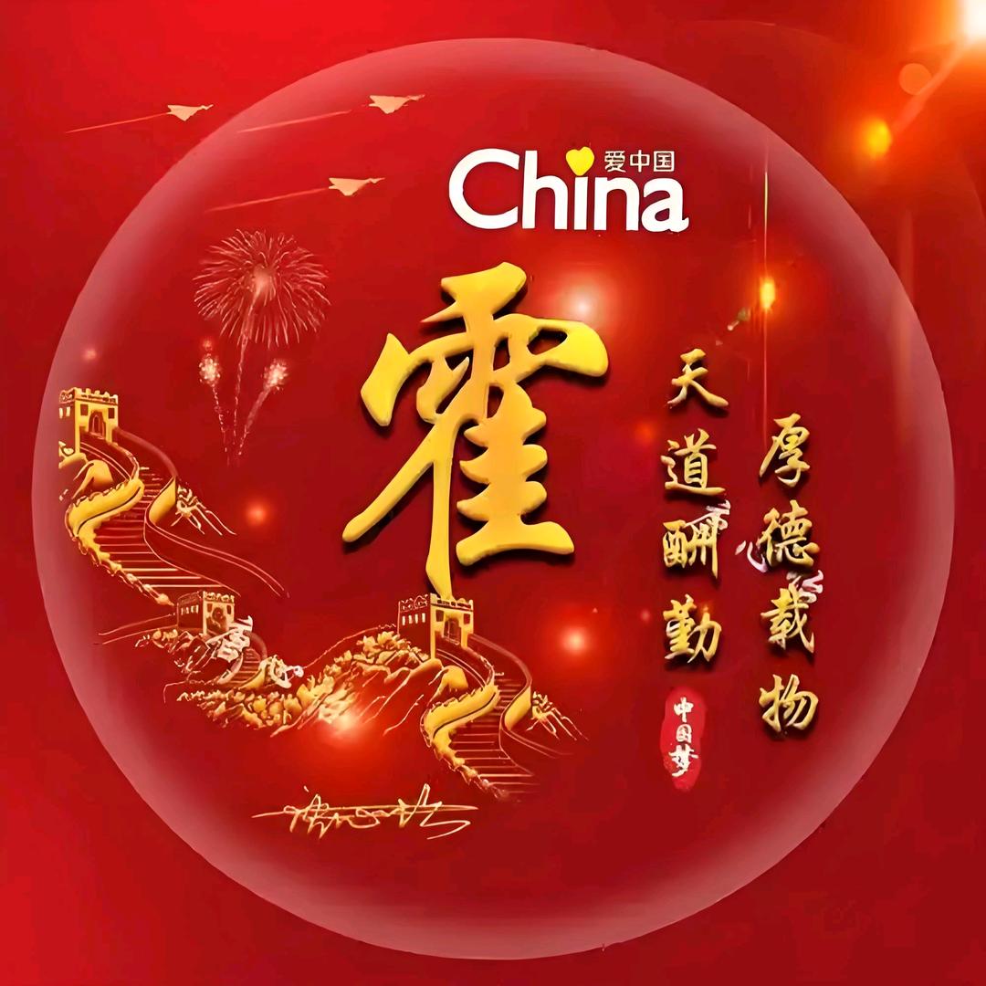 时来运转