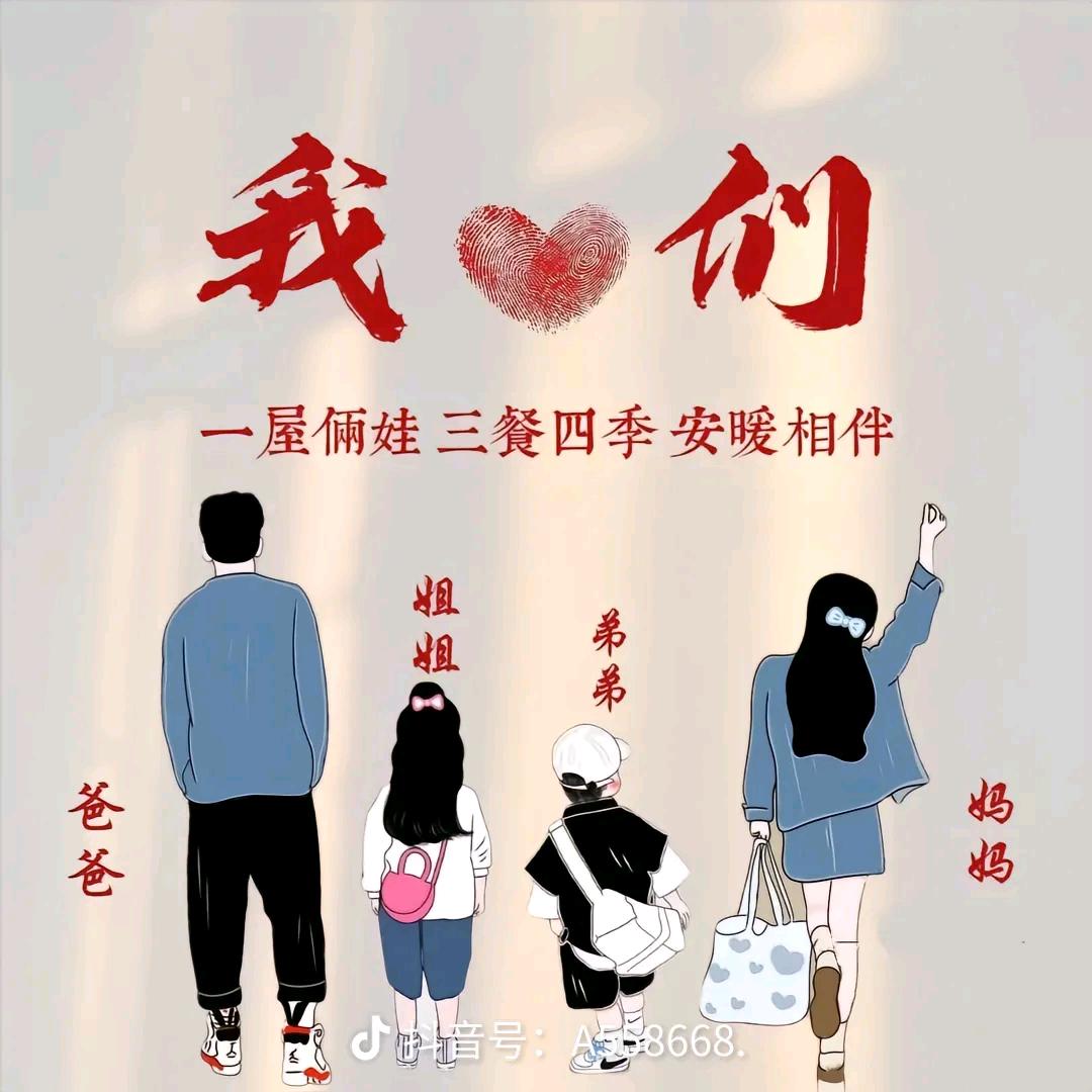 糖宝源宝麻麻