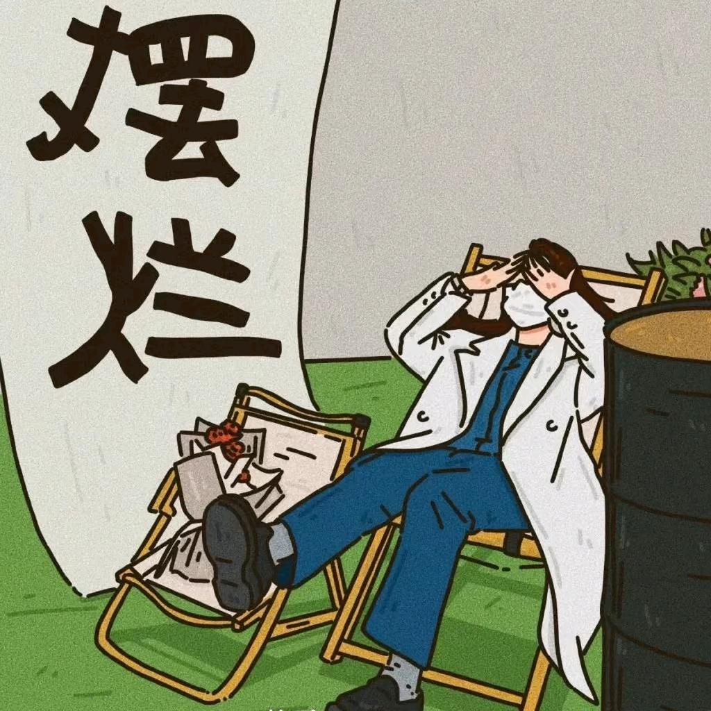 番茄不炒蛋♡
