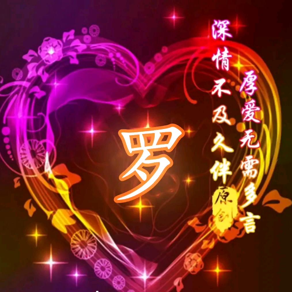 川Q简单的好