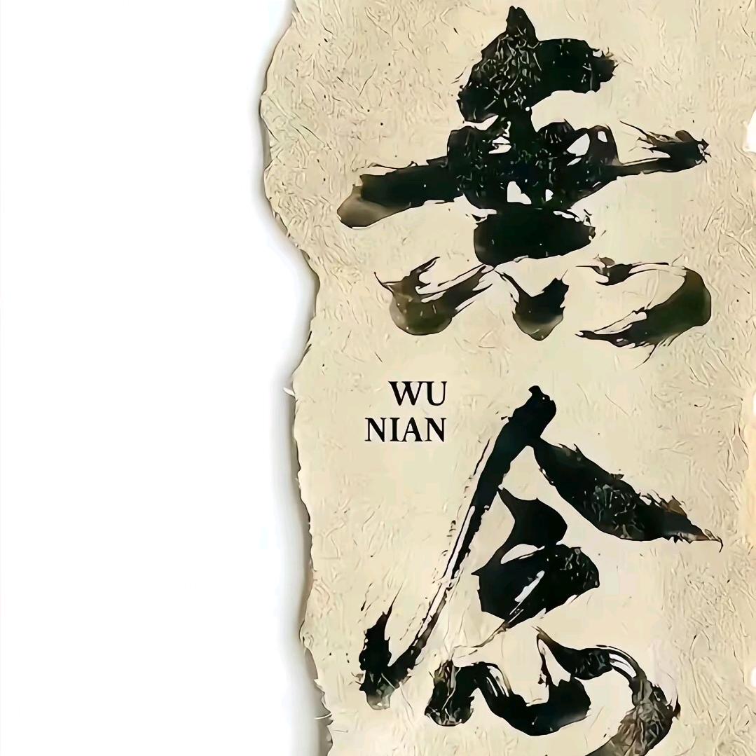 @暖阳
