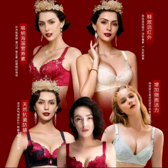 夏娃之秀实体店授权