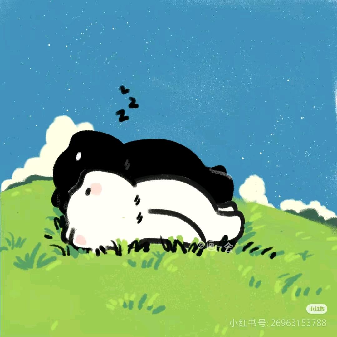 终守