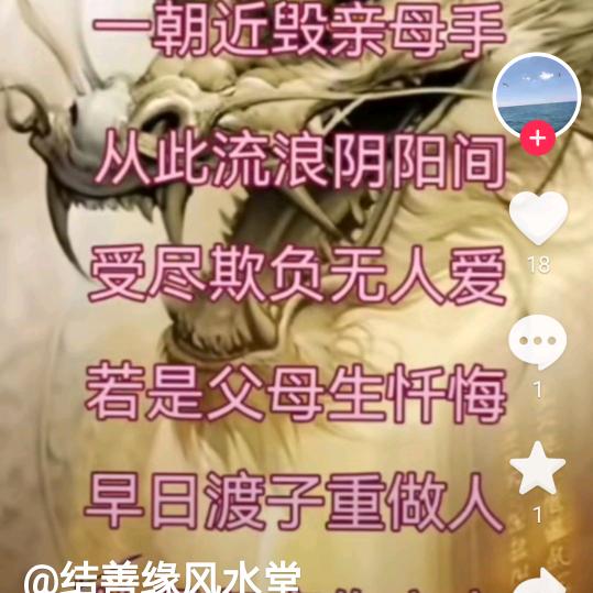 放下