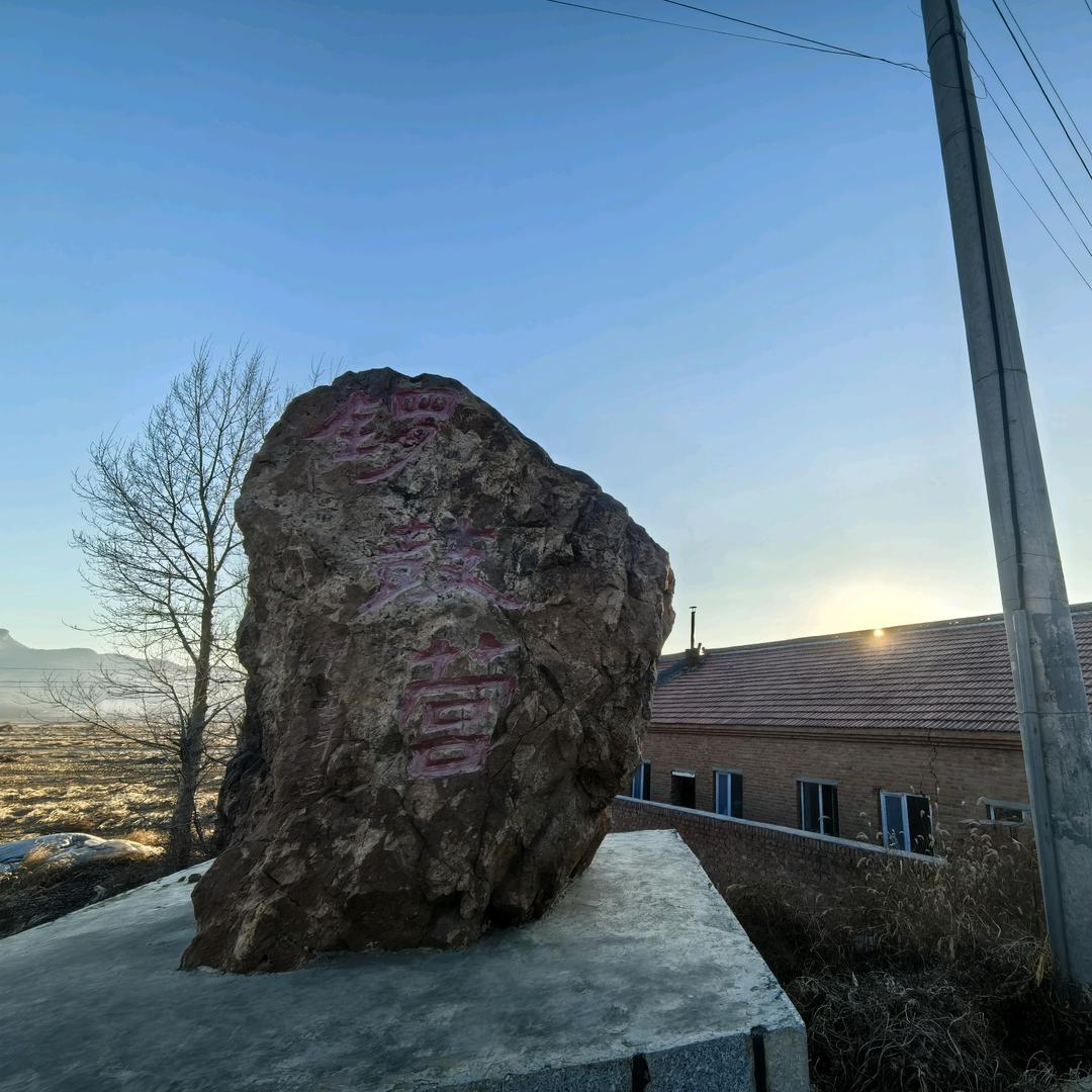 锣鼓营村初心驿站