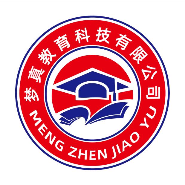 升学指导 职业规划