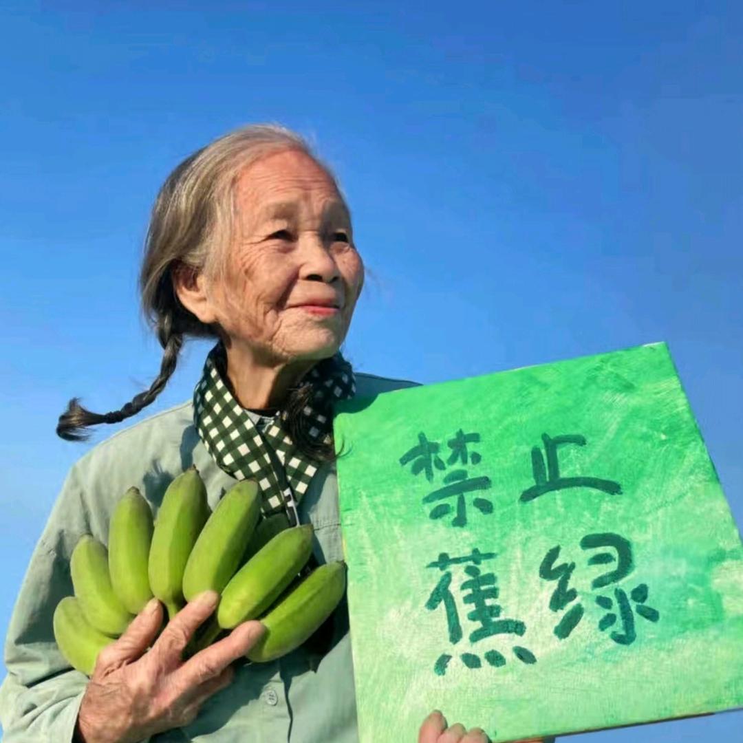 阿唱